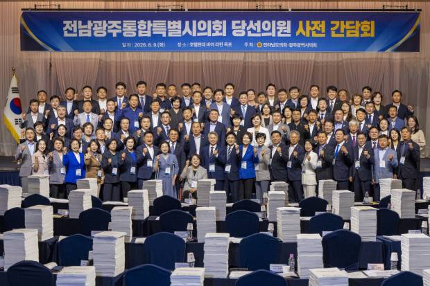 9일 영암군 호텔현대 바이 라한 목포에서 열린 ‘전남광주통합특별시의회 당선의원 사전 간담회’에서 당선인들이 산더미처럼 쌓인 자치법규안 등 통합의회 관련 자료들을 앞에 두고 기념촬영을 하며 결의를 다지고 있다. /김진수 기자 jeans@kwangju.co.kr