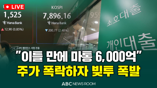 제작=ABC 