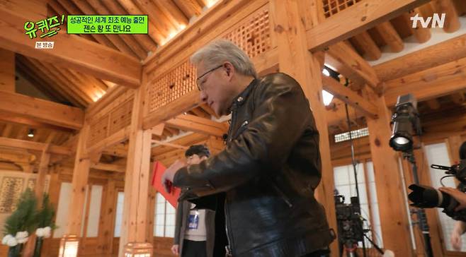 사진='유 퀴즈 온 더 블럭'