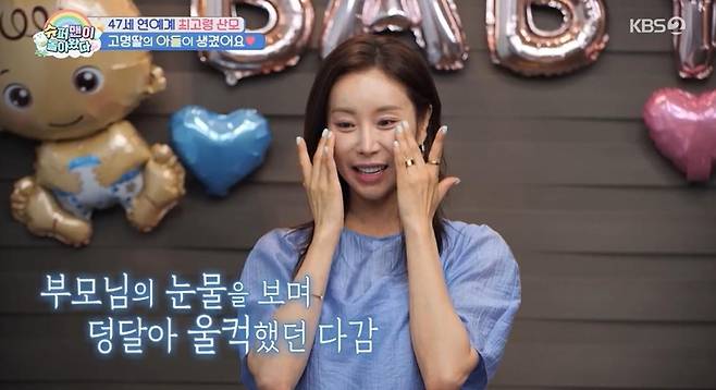 출처:KBS2 '슈퍼맨이 돌아왔다'