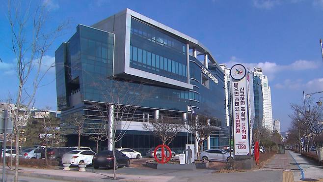[전주MBC 자료]