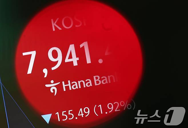 코스피가 장 초반 2%대 하락 출발한 10일 오전 서울 중구 하나은행 딜링룸 전광판에 코스피 시황이 표시되고 있다. 2026.6.10 ⓒ 뉴스1 오대일 기자