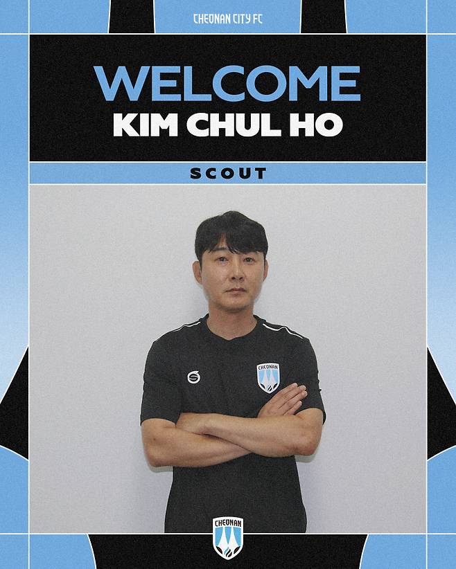 사진=천안시티FC