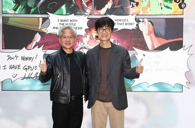 젠슨 황 엔비디아 최고경영자(CEO)가 8일 경기도 성남시 네이버 1784 사옥을 방문해 이해진 네이버 의장과 포즈를 취하고 있다. 황 CEO의 사옥 방문 기념으로 네이버는 네이버웹툰 작품의 대사를 직접 채우는 이벤트를 마련했다. 연합뉴스