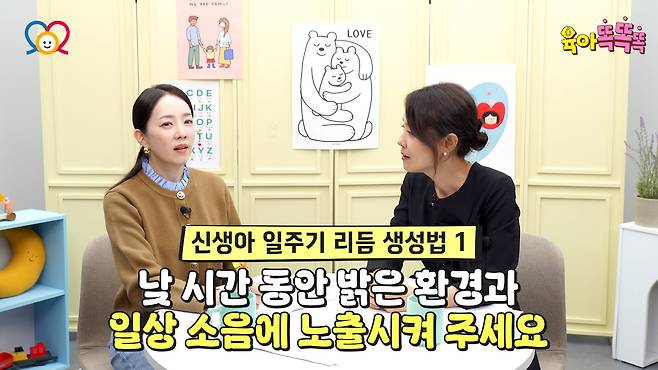 /조선일보 유튜브 '육아똑똑똑'