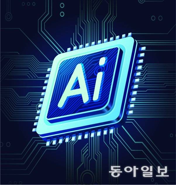 동아DB