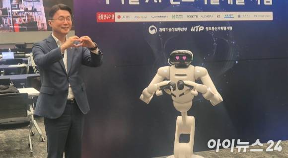 9일 '피지컬 AI 선도기술 개발 사업' 착수보고회가 열린 서울 마곡 LG사이언스파크에서 로봇이 류제명 제2차관과 함께 포즈를 취하고 있다. [사진=서효빈 기자]