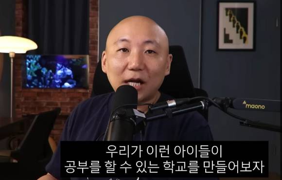 주호민이 대안학교를 만들고 있다고 밝혔다. [사진=주펄 유튜브 캡처]