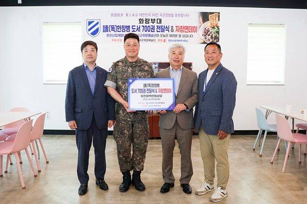 함흥규 한전산업 사장(오른쪽에서 두 번째)과 김종연 제11기동사단장(오른쪽에서 세 번째) 등 주요 관계자들이 도서 기부 전달식 및 '자장면 데이' 행사 후 기념촬영을 하고 있다.