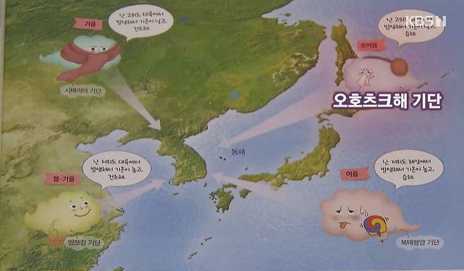 2025년 8월 11일 KBS <뉴스9>