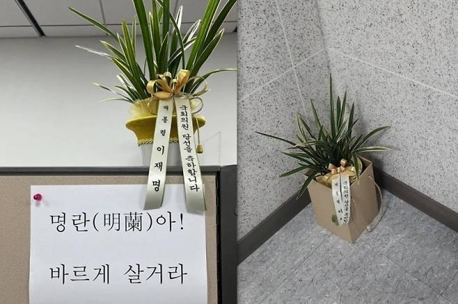 사진=김태규 의원 페이스북 캡처