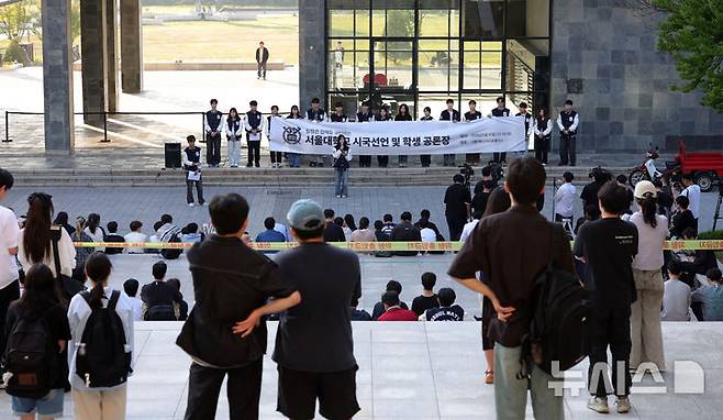 [서울=뉴시스] 홍효식 기자 = 서울대 단과대 학생회장들이 10일 오후 서울 관악구 서울대학교 아크로폴리스 광장에서 열린 참정권 침해를 규탄하는 시국선언 및 학생 공론장에서 발언하고 있다. 2026.06.10. yesphoto@newsis.com