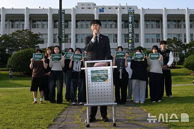 [광주=뉴시스] 이영주 기자 = 전남대학교 제55대 총학생회가 10일 오후 광주 북구 용봉동 전남대학교에서 중앙선거관리위원회의 6·3지방선거 투표용지 부족 사태와 관련한 시국선언을 하고 있다. 2026.06.10. leeyj2578@newsis.com