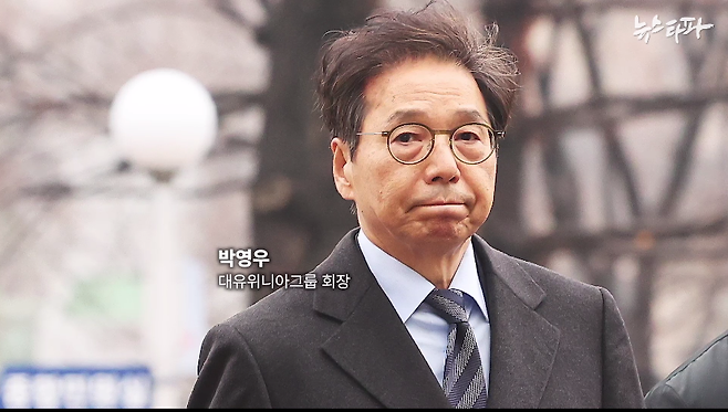 ▲ 2023년부터 시작된 대유위니아 그룹의 임금 체불 사태의 핵심 책임자는 그룹의 오너, 박영우 회장이다.