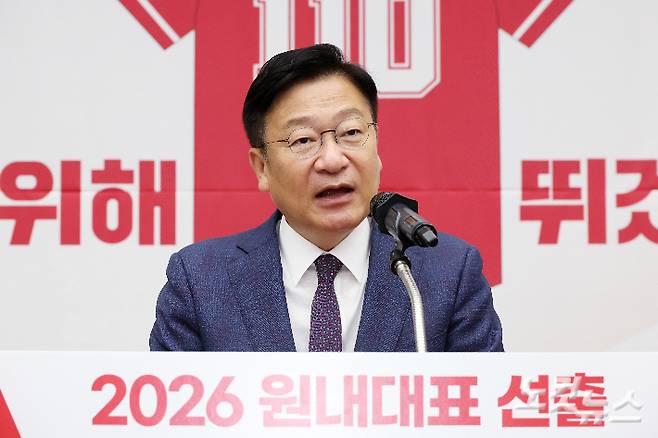 10일 서울 여의도 국회에서 열린 국민의힘 2026 원내대표 선출 의원총회에서 선출된 정점식 신임 원내대표가 당선 인사를 하고 있다. 윤창원 기자