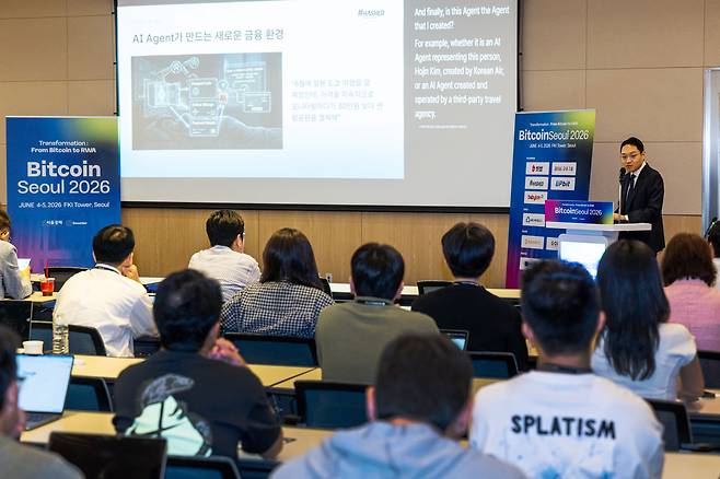 김호진 해시드오픈파이낸스 대표가 5일 서울 여의도 FKI타워에서 열린 비트코인서울 2026(BitcoinSeoul 2026)에서 ‘AI 강국에서 금융 표준국으로: Global G3 시대, 에이전트가 만드는 새로운 금융, 스테이블 코인이 여는 한국의 시간’을 주제로 강연하고 있다. 조태형 기자 2026.6.5