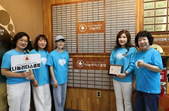 임영웅 팬클럽 '대구영웅시대', 대구사랑의열매 나눔리더스클럽 가입..1200만원 약정 기탁