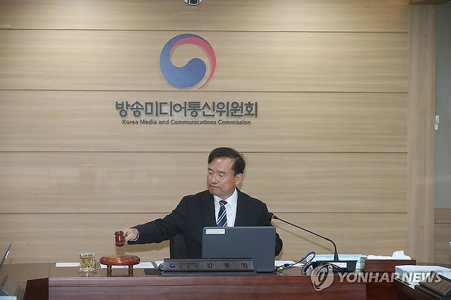 의사봉 두드리는 김종철 방송미디어통신위원장 (서울=연합뉴스) 김종철 방송미디어통신위원장이 지난 5일 경기 과천시 정부과천청사에서 열린 '2026년 제15차 전체회의'에서 의사봉을 두드리고 있다. 2026.6.5 [방송미디어통신위원회 제공. 재판매 및 DB 금지] photo@yna.co.kr