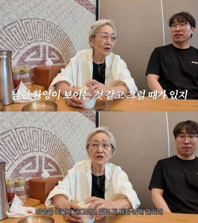 김영옥이 유튜브를 통해 심경을 밝혔다. / 사진=김영옥 유튜브 캡처