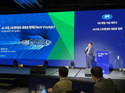 김형관 HD한국조선해양 사장이 11일 서울 포시즌스 호텔에서 열린 '한국선급(KR) 창립 기념 세미나'에서 'AI 시대, HD현대의 새로운 항해'를 주제로 기조강연을 하고 있다/양성운 기자