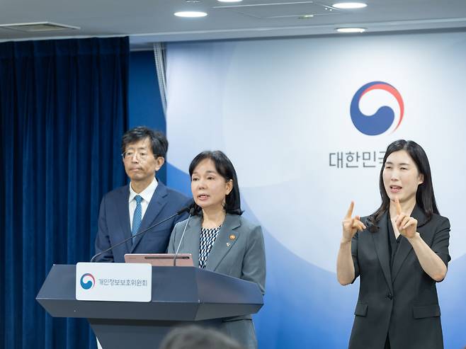 송경희 개인정보보호위원회 위원장이 6월 11일 오전 서울 종로구 정부서울청사에서 브리핑을 진행하고 있다.(사진제공=개인정보위)