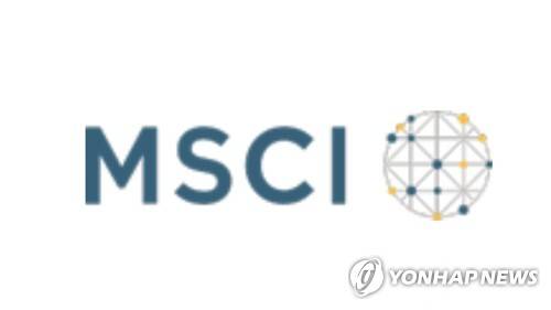MSCI 모건스탠리 캐피털 인터내셔널[연합뉴스 자료사진]