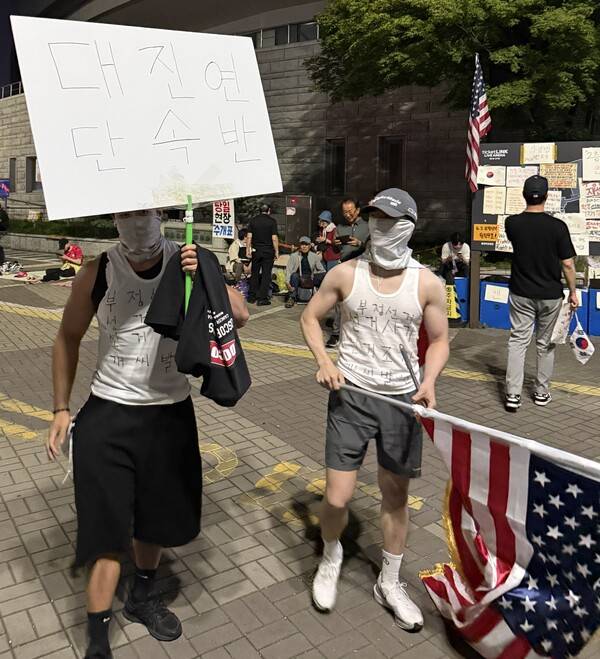 '잠실 개표소 봉쇄 시위' 현장에 등장한 대진연(한국대학생진보연합) 단속반. 연합뉴스