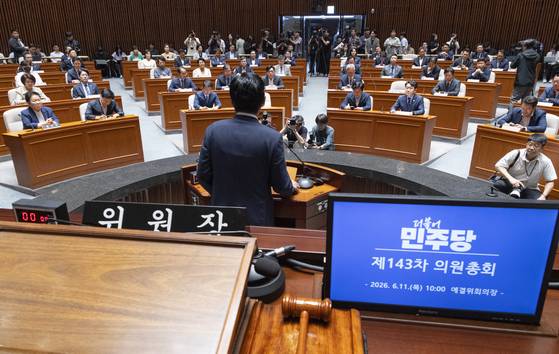 〈YONHAP PHOTO-3470〉 정청래 대표, 의원총회에서 발언   (서울=연합뉴스) 황광모 기자 = 더불어민주당 정청래 대표가 11일 국회에서 열린 의원총회에서 발언하고 있다. 2026.6.11   hkmpooh@yna.co.kr/2026-06-11 10:50:28/ 〈저작권자 ⓒ 1980-2026 ㈜연합뉴스. 무단 전재 재배포 금지, AI 학습 및 활용 금지〉