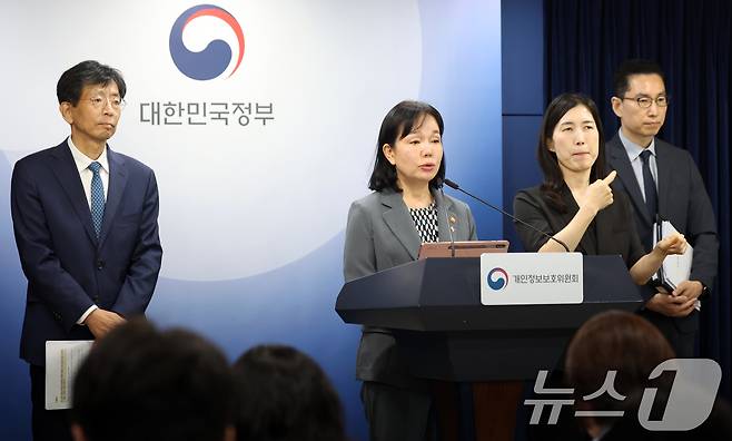 송경희 개인정보보호위원회 위원장이 11일 서울 종로구 세종대로 정부서울청사에서 쿠팡 및 계열사의 개인정보 유출 및 침해 제재처부 의결 발표를 하고 있다. 2026.6.11 ⓒ 뉴스1 김명섭 기자