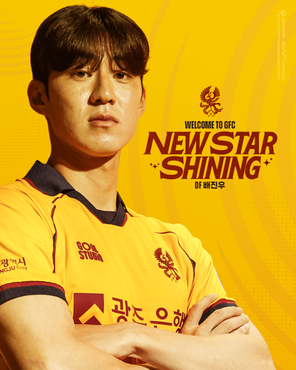 배진우. /사진=광주FC