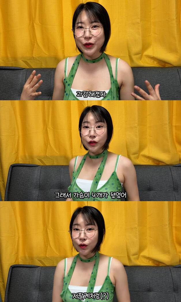 Comedian Lee Se-young took to her YouTube channel to share a detailed account of the side effects she experienced from a past breast filler procedure and the process that led her to undergo breast augmentation surgery to address them. Lee Se-young revealed that she experienced a side effect where the filler had migrated down to her ribs, making her breasts appear as if she had four, and that after undergoing removal surgery, her cup size has now changed from an A cup to a D cup.Lee Se-young shared that she has experienced changes in her daily life since the surgery, such as enjoying wearing bold styles of clothing she wouldnt normally wear. She advised that since breast surgery is a major procedure, a careful decision is necessary, and if she could go back in time, she would have tried other methods, such as skin elasticity treatments, before opting for filler injections.