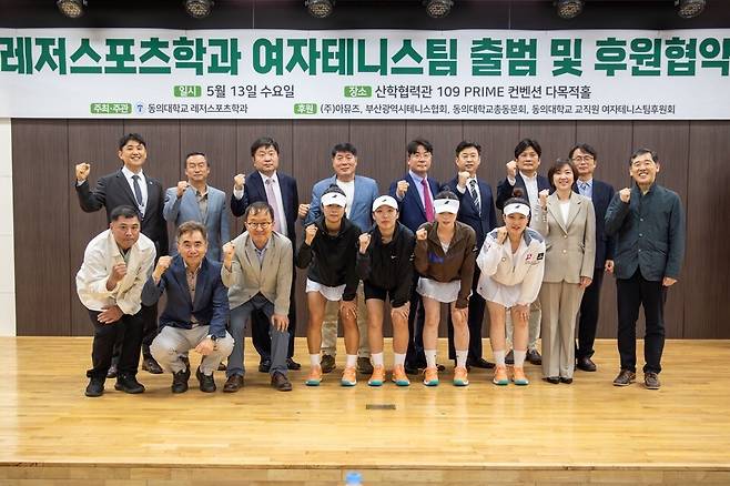 창단식 기념 선수와 내외빈 단체 사진