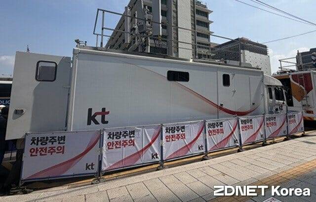11일 KT광화문 웨스트 사옥 옆에 설치된 KT 이동기지국 (사진=지디넷코리아)