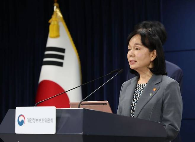 송경희 개인정보위 위원장이 11일 서울 종로구 정부서울청사에서 쿠팡사태 제재안 의결 브리핑을 하고 있다. 연합뉴스