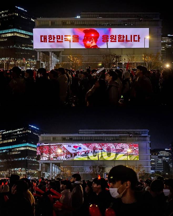 에스파 카리나 윈터 권은비 월드컵 응원