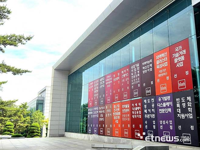 호서대 벤처산학협력관 건물 외벽에 대학이 수행 중인 주요 국책사업과 산학협력 성과가 담겨 있다.