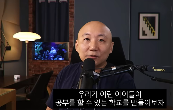 웹툰 작가 주호민./사진=유튜브 채널 '주펄'