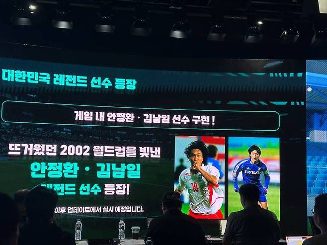 2.0 업데이트를 발표한 세가 풋볼 챔피언스 2026