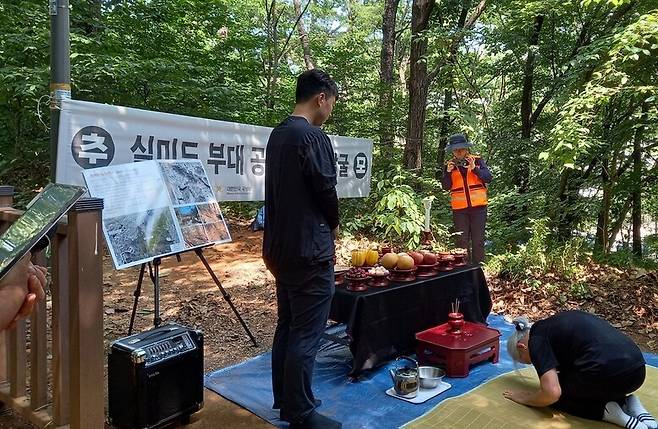 지난 2일 오후 서울 구로구 오류동 옛 공군정보부대 터인 개웅산 일대(행정구역은 천왕동 280-15)에서 열린 실미도 사형집행 공작원 유해발굴 개토제에서 참석자가 제례 의식을 하고 있다. 임충빈 제공