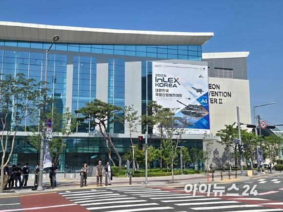 '2026 대한민국 국방산업발전대전(InLEX KOREA)'이 진행되는 대전컨벤션센터(DCC) 전경. [사진=최란 기자]