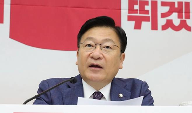 정점식 원내대표. (국민의힘)