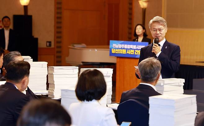 지난 9일 전남 영암군 호텔현대 바이라한목포에서 열린 전남광주통합특별시의회 당선의원 간담회에서 민형배 전남광주특별시장 당선인이 인사말을 하고 있다. 연합뉴스