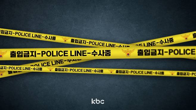 ▲ 경찰 통제라인 이미지