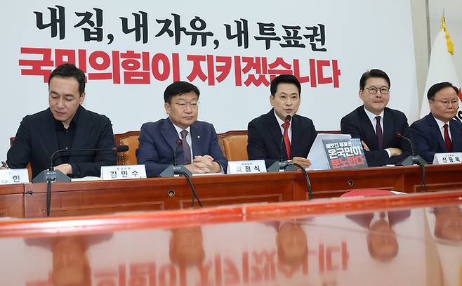 장동혁 국민의힘 대표가 11일 국회에서 열린 최고위원회의에서 발언하고 있다. [연합뉴스]