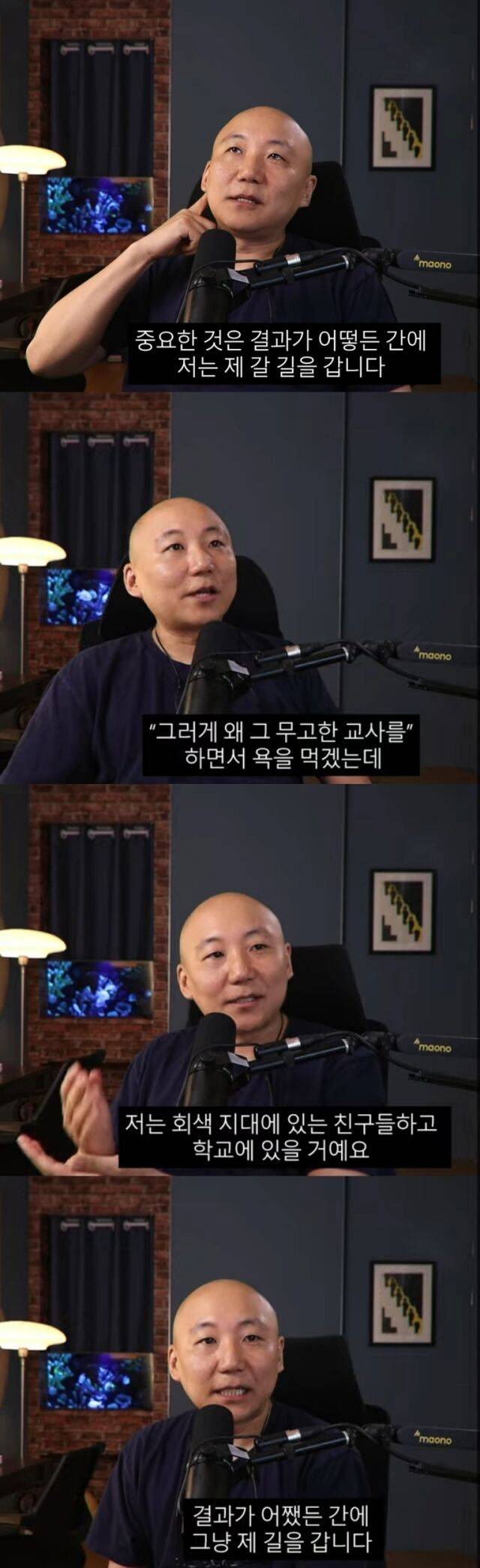 유튜브 채널 '주펄'./유튜브 채널 '주펄'