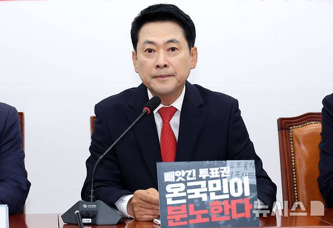 [서울=뉴시스] 최진석 기자 = 장동혁 국민의힘 대표가 11일 여의도 국회에서 열린 최고위원회의에서 발언하고 있다. 2026.06.11. myjs@newsis.com