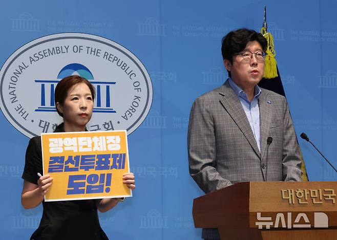 [서울=뉴시스] 김학의 전 법무부 차관의 별장 성접대 의혹 조사 중 허위 면담보고서를 쓴 혐의를 받는 이규원 전 검사(조국혁신당 원주시 지역위원장)에게 벌금형의 선고유예가 확정됐다. 이규원 조국혁신당 강원특별자치도당 위원장이 지난해 8월 20일 서울 여의도 국회 소통관에서 기자회견을 하고 있다. (사진=뉴시스DB). 2026.06.11. photo@newsis.com