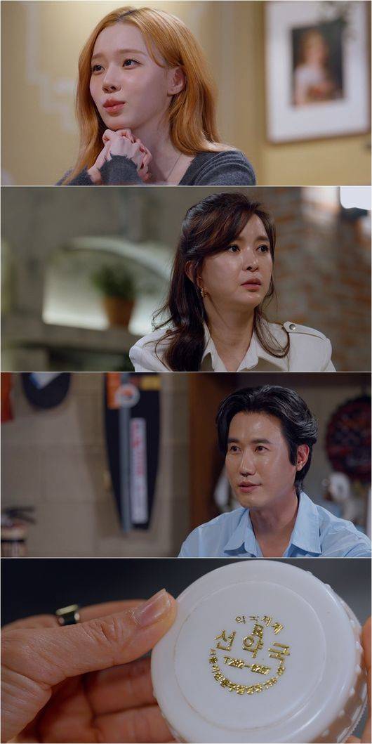 SBS 제공