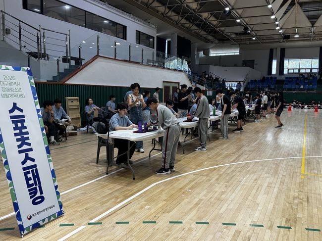 대구시장애인체육회 제공