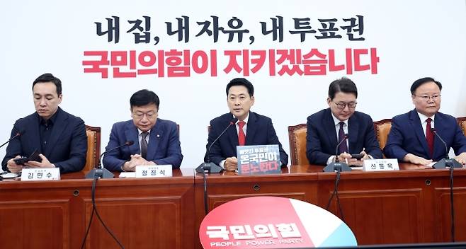 최고위원회의 발언하는 장동혁 국민의힘 대표 - 장동혁 국민의힘 대표가 11일 여의도 국회에서 열린 최고위원회의에서 발언하고 있다. 뉴시스